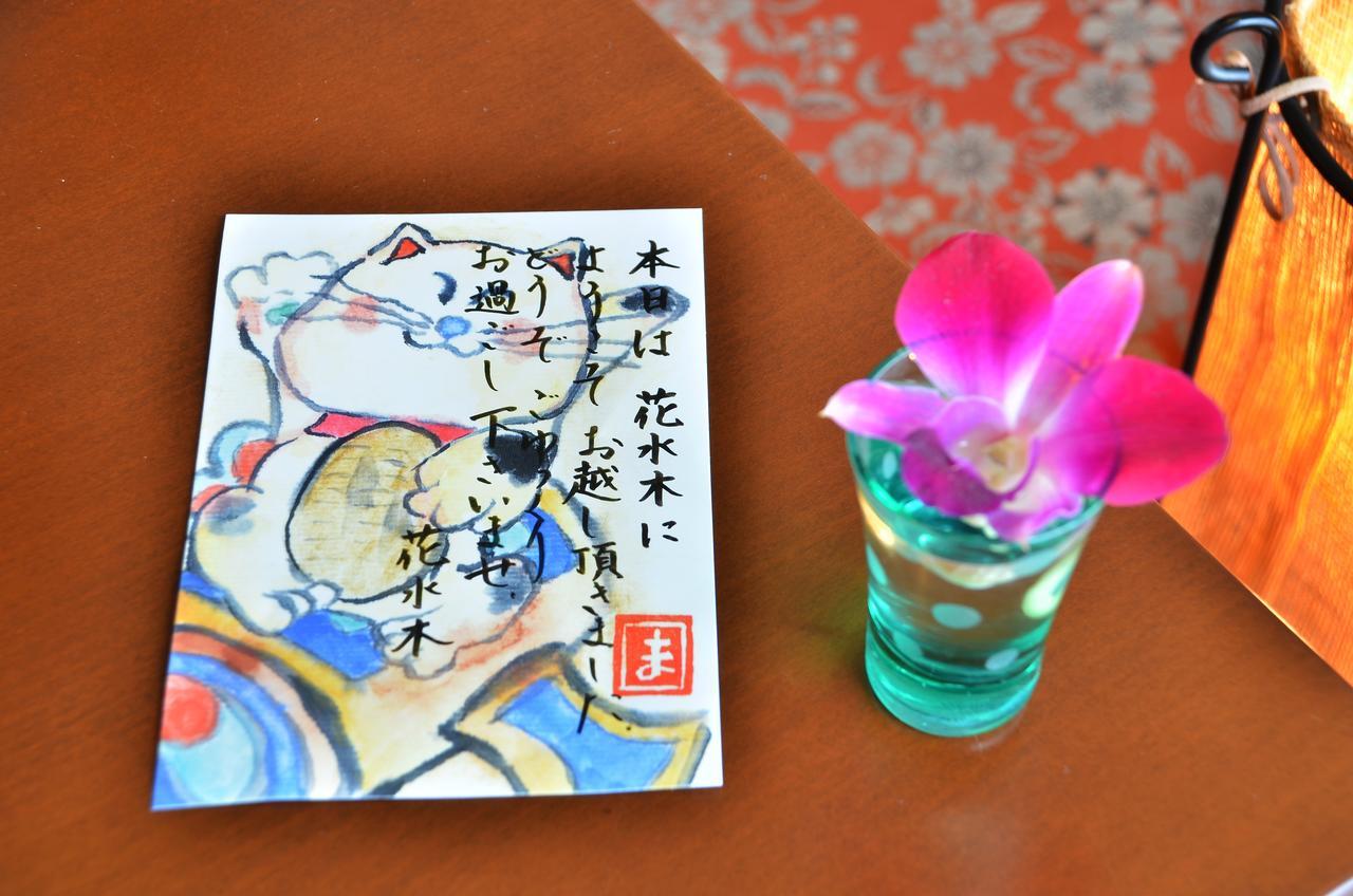 Harazuru Onsen Hanamizuki Fukuoka Asakura (Fukuoka) Zewnętrze zdjęcie